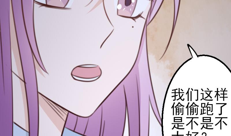 第87话 泳装秀~13