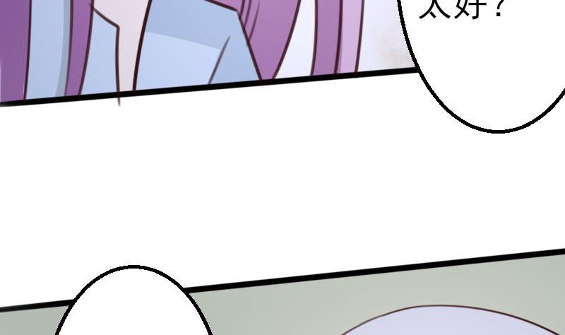第87话 泳装秀~14