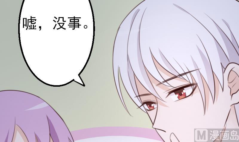 第87话 泳装秀~15