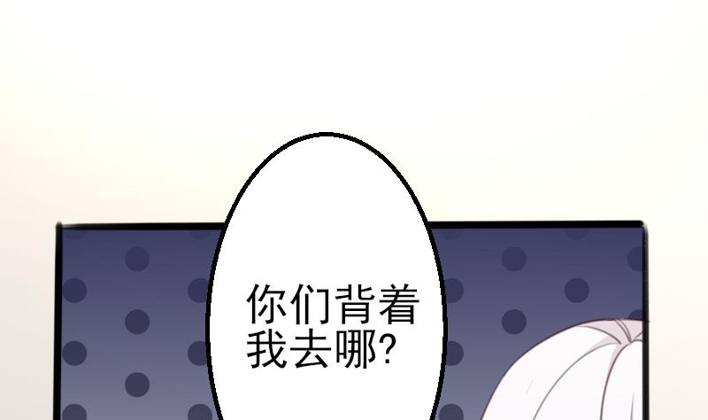 第87话 泳装秀~17