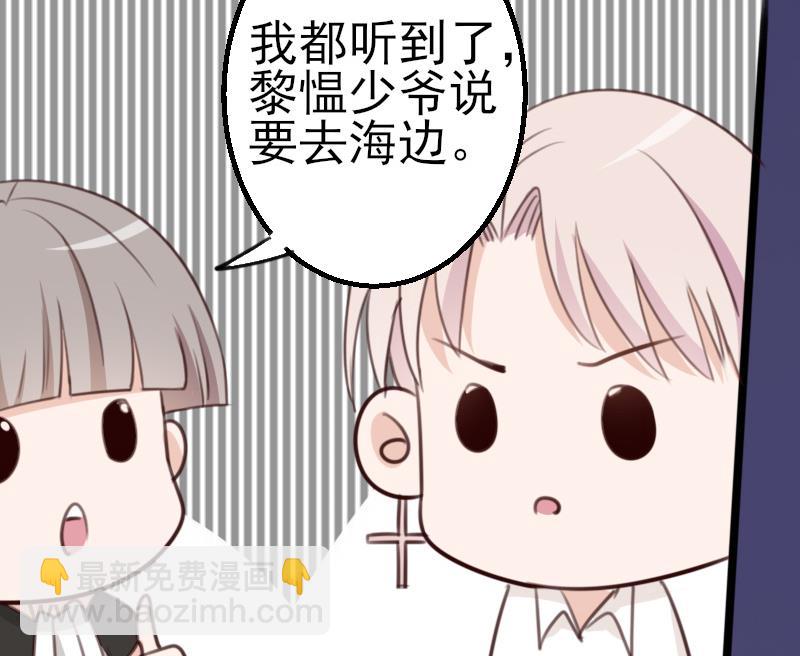 第87话 泳装秀~22