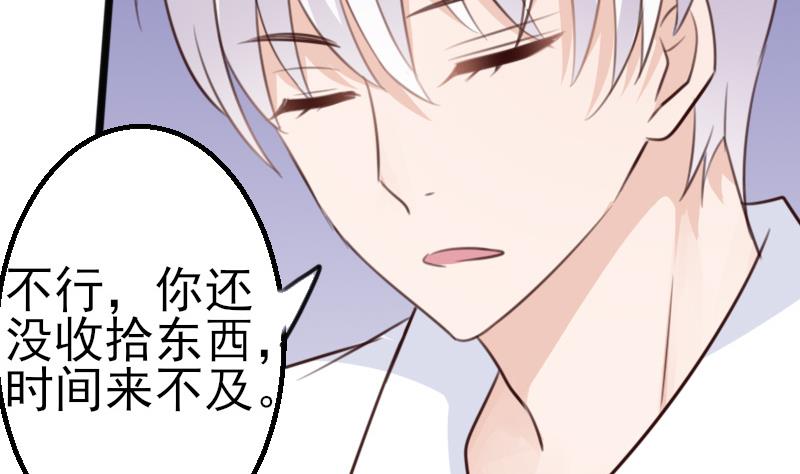 第87话 泳装秀~26