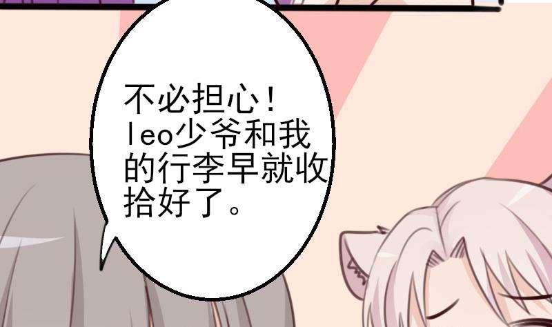 第87话 泳装秀~32