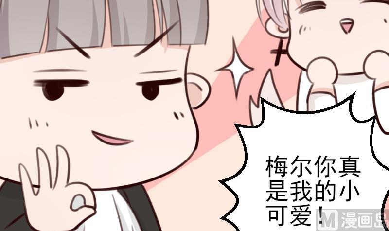 第87话 泳装秀~33