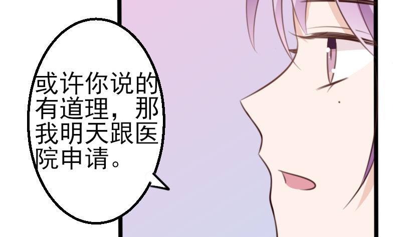 第87话 泳装秀~4