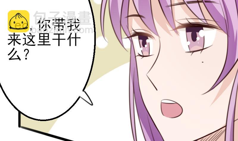 第87话 泳装秀~41