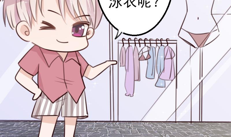 第87话 泳装秀~44