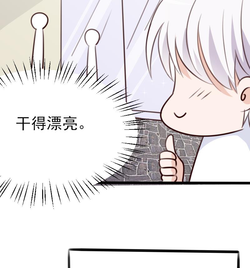 第87话 泳装秀~46