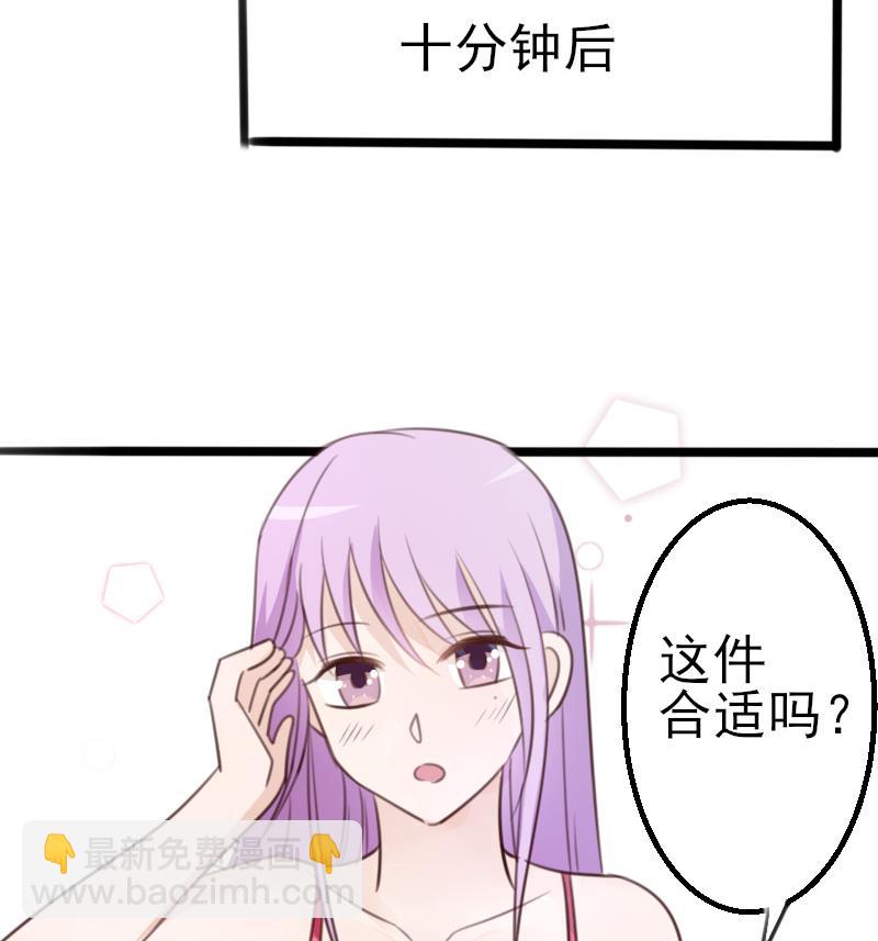 第87话 泳装秀~47
