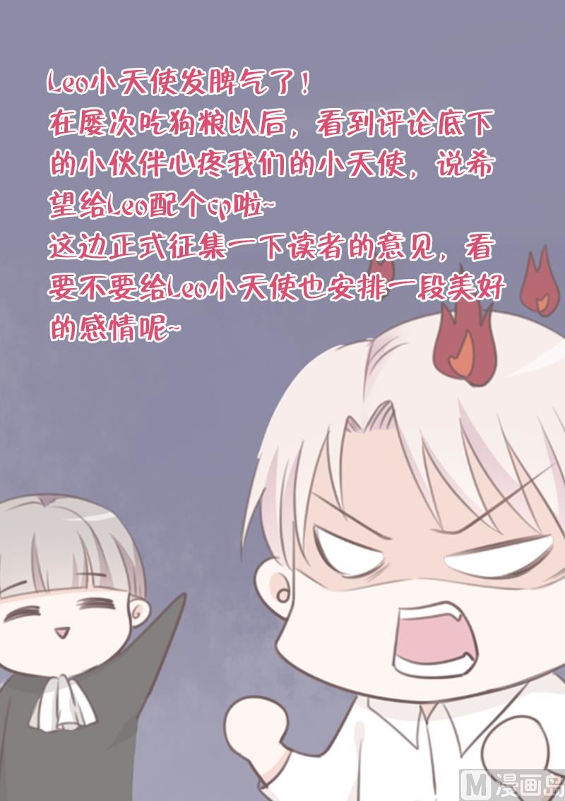 第87话 泳装秀~49
