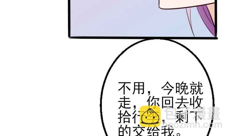 第87话 泳装秀~5