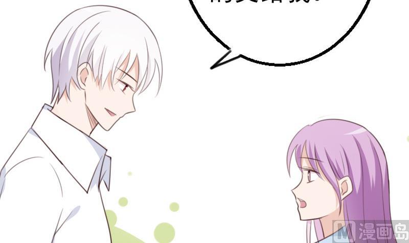第87话 泳装秀~6