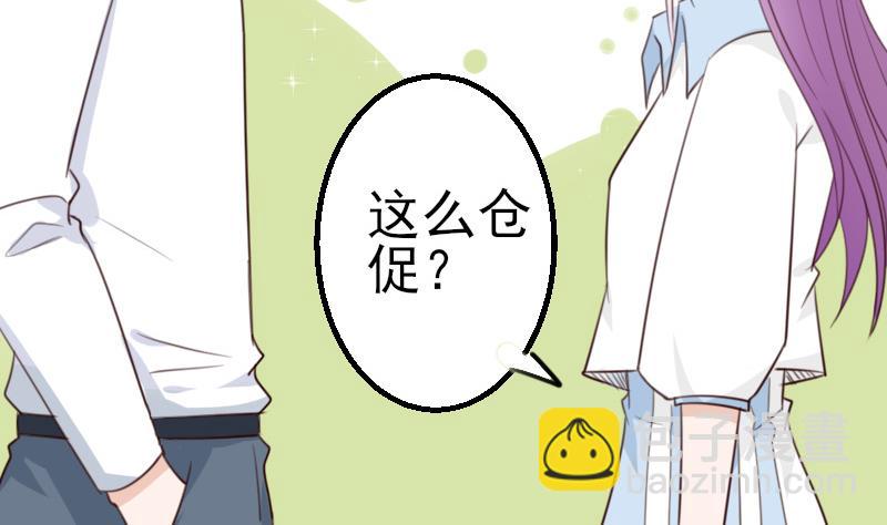 第87话 泳装秀~7
