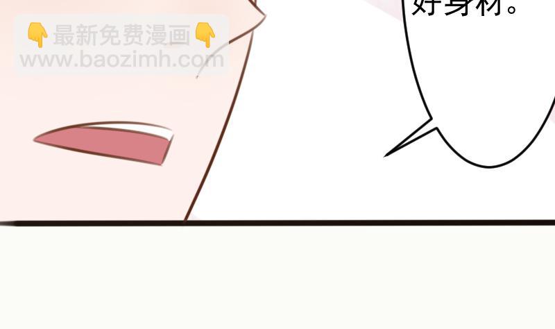 第88话 这件适合你17