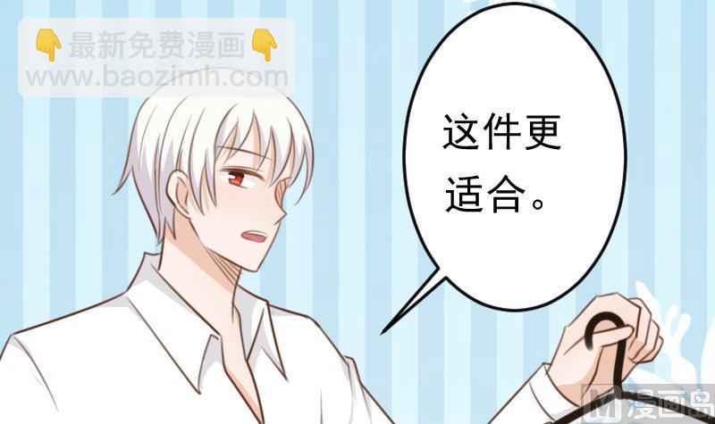 第88话 这件适合你27