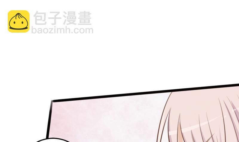 第88话 这件适合你41