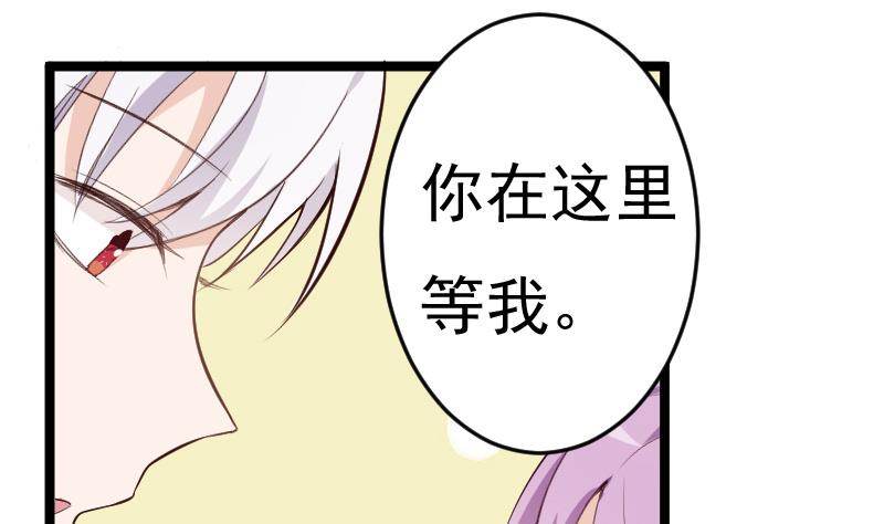 第89话 海边的意外25