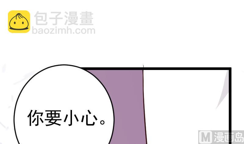 第89话 海边的意外27