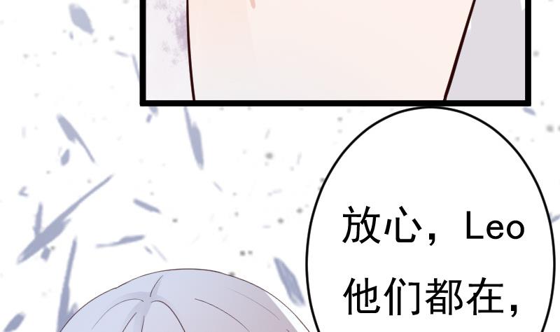 第89话 海边的意外29