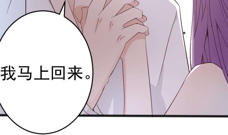 第89话 海边的意外31