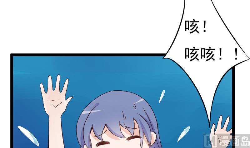 第89话 海边的意外39