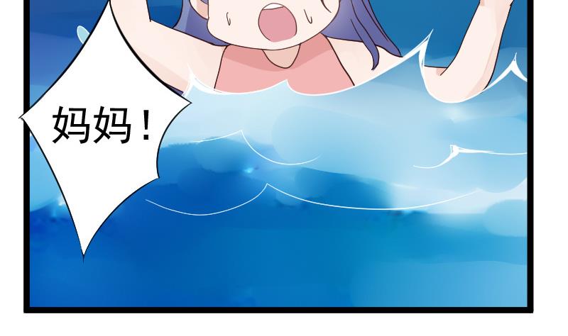 第89话 海边的意外40