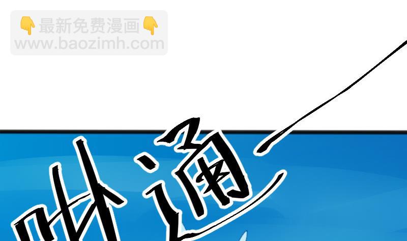 第89话 海边的意外41