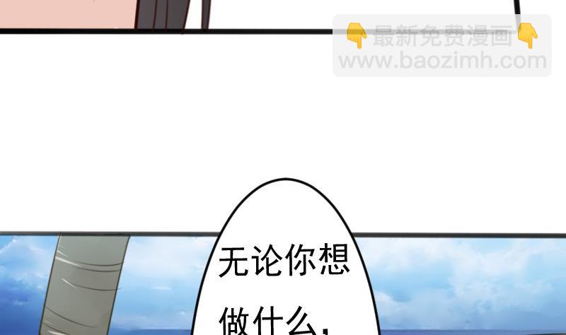第90话 人工呼吸17
