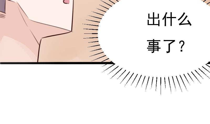 第90话 人工呼吸31