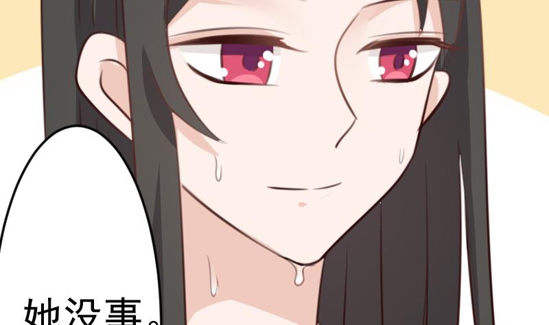 第90话 人工呼吸41