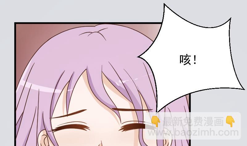 第91话 耐人寻味的关系1