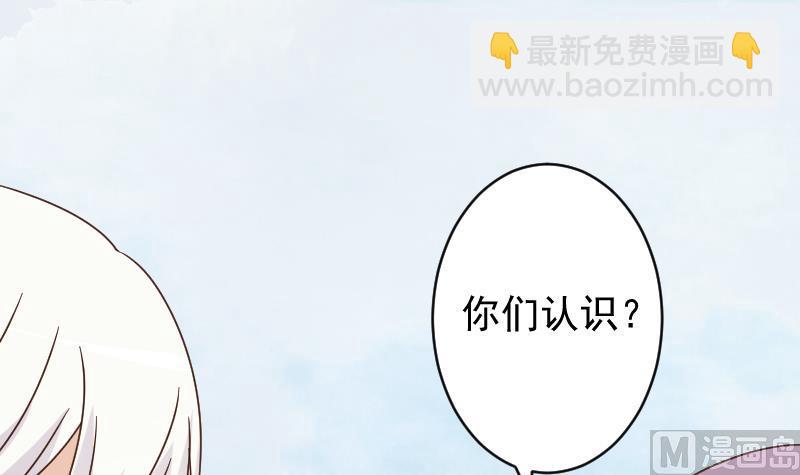 第91话 耐人寻味的关系18