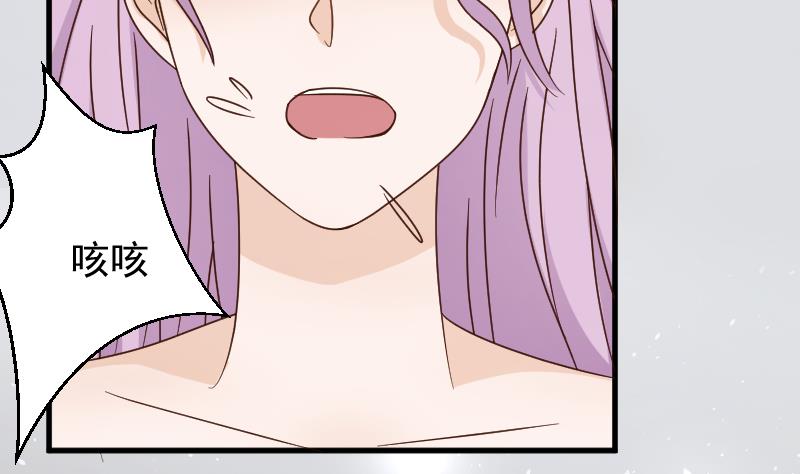 第91话 耐人寻味的关系2