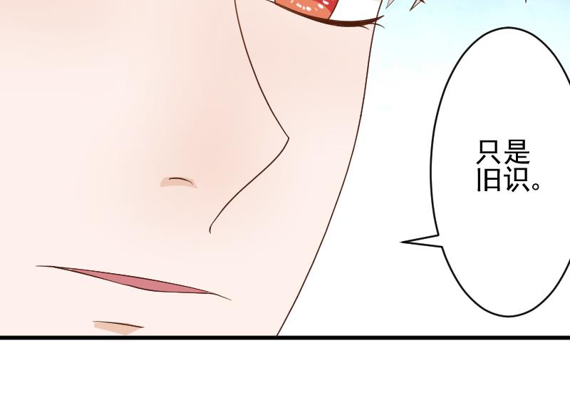 第91话 耐人寻味的关系22