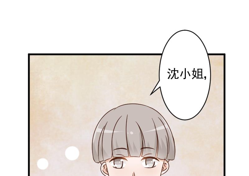 第91话 耐人寻味的关系23