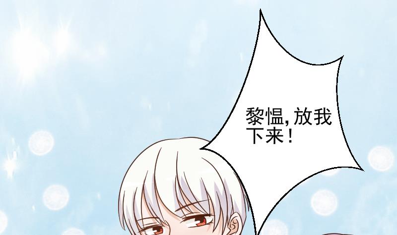 第91话 耐人寻味的关系25