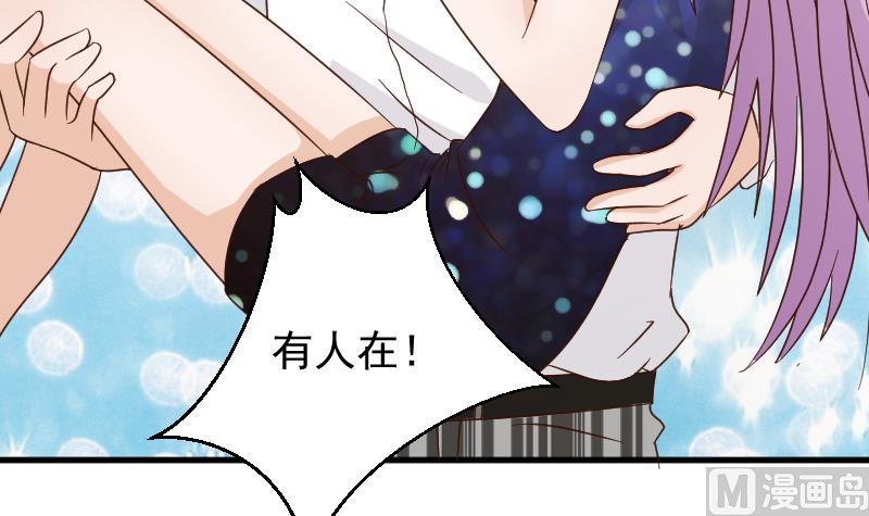 第91话 耐人寻味的关系27