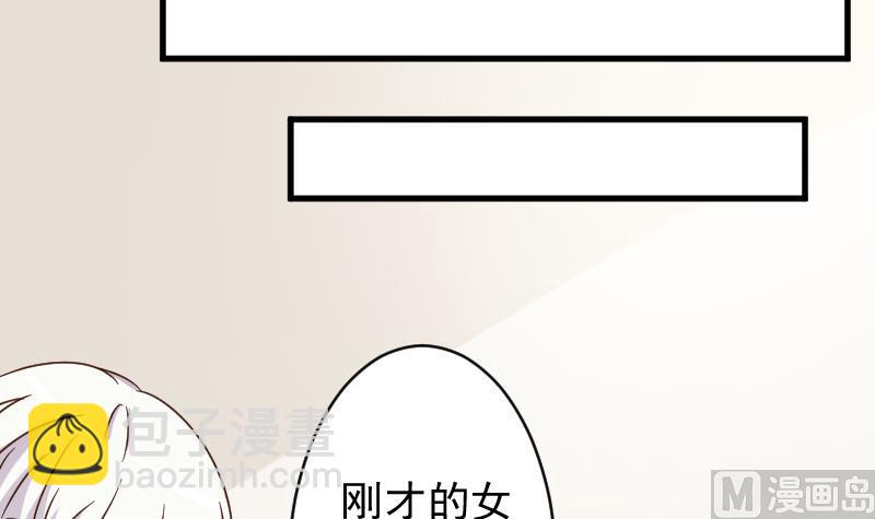 第91话 耐人寻味的关系39