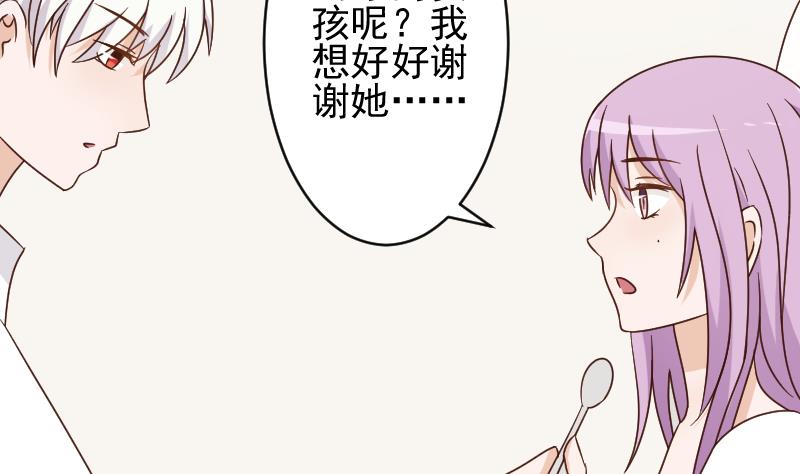 第91话 耐人寻味的关系40