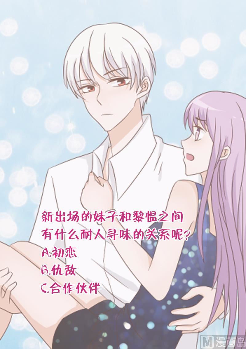 第91话 耐人寻味的关系49