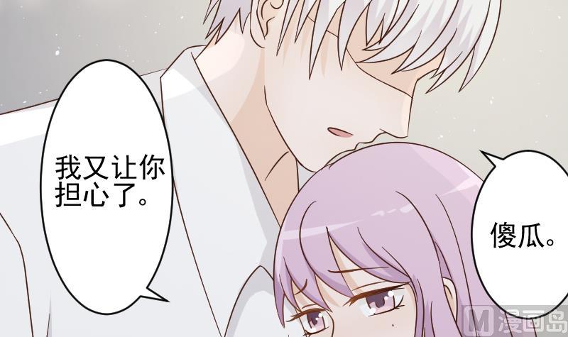 第91话 耐人寻味的关系6