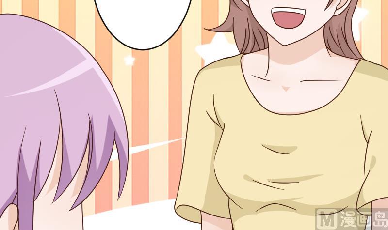 第91话 耐人寻味的关系9