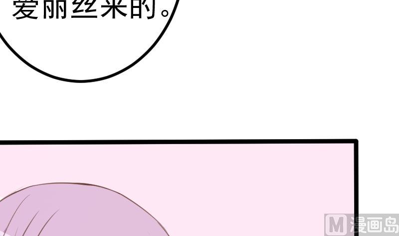 第92话 争执15
