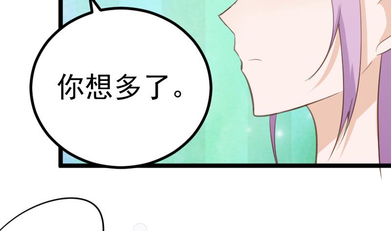 第92话 争执2