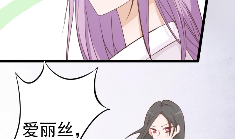 第92话 争执26
