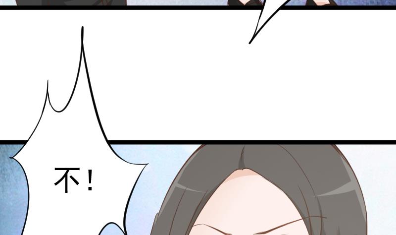 第92话 争执29