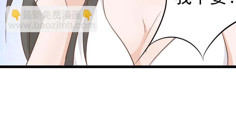 第92话 争执31