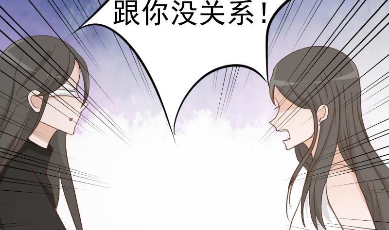 第92话 争执38