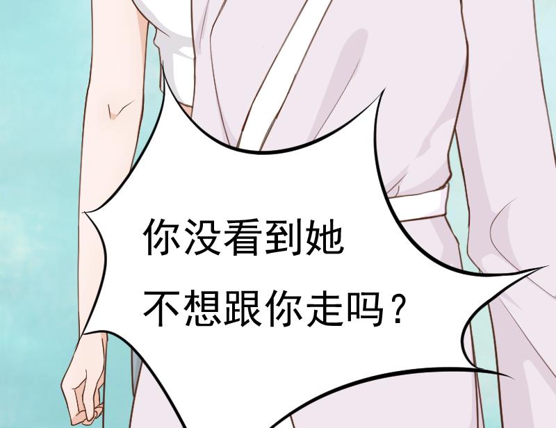 第92话 争执46