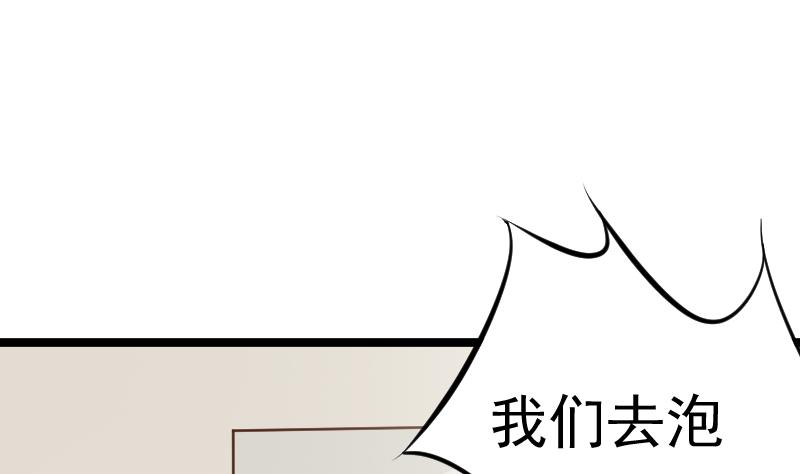 第92话 争执5